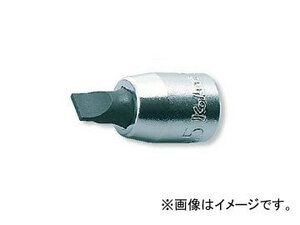 コーケン/Koken 1/4”（6.35mm） マイナスビットソケット 2005-25-10