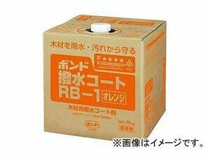 コニシ/KONISHI ボンド 撥水コート RB-1 オレンジ 9kg