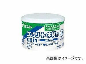 コニシ/KONISHI ボンド CK11 紙製容器 1kg ＃42729 入数：6缶 JAN：4901490427291