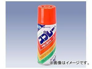 カンペハピオ/KanpeHapio カンペラッカースプレー 油性 ぎん色/オレンジ他 300ml 入数：6本