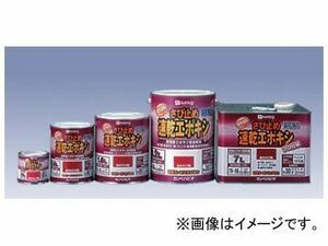 カンペハピオ/KanpeHapio 速乾エポキシさび止め 油性つや消し 0.2L 入数：6缶