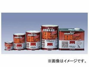 カンペハピオ/KanpeHapio 超速乾さび止め 油性つや消し 0.2L 入数：6缶