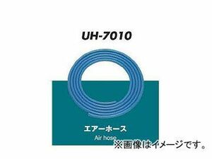 近畿製作所/KINKI ウレタンエアーホース 100m UH-7010-10