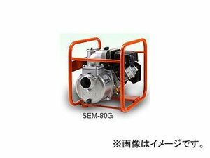 工進/KOSHIN 三菱エンジン（スタート名人：4サイクル） 全揚程：29m 機種：SEM-80G