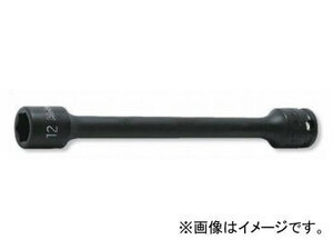 コーケン/Koken 3/8”（9.5mm） エクステンションソケット 13145M-200-15