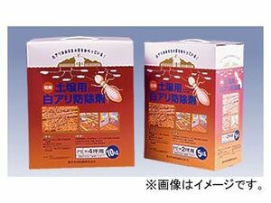 カンペハピオ/KanpeHapio 土壌用白アリ防除剤 ターマイトキラースペシャル 粒剤 10kg 入数：2缶