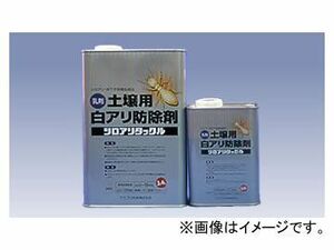 カンペハピオ/KanpeHapio 土壌用白アリ防除剤 シロアリタックル 乳剤 3.4L 入数：4缶