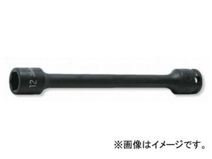 コーケン/Koken 3/8”（9.5mm） エクステンションソケット 13145M-200-10