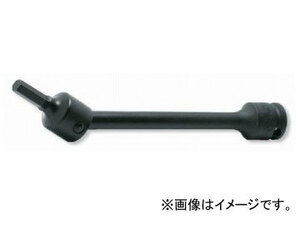 コーケン/Koken 3/8”（9.5mm） ユニバーサルエクステンションヘックスビットソケット 13147M-200-8