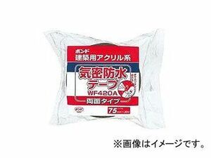 コニシ/KONISHI ボンド 建築用アクリル系気密防水テープ WF420A-75 75mm幅×20m長 ＃04643 入数：24巻 JAN：4901490046430