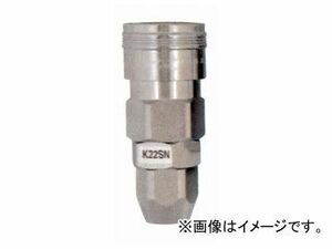 近畿製作所/KINKI クイックカップリング 1/2シリーズ ナットホースソケット K24SN