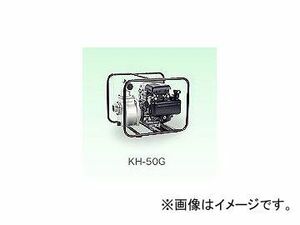 工進 (KOSHIN) 4サイクル エンジンポンプ ハイデルスポンプ KH-50G 50mm (2インチ) ホンダエンジン搭載 【GXエンジン型】