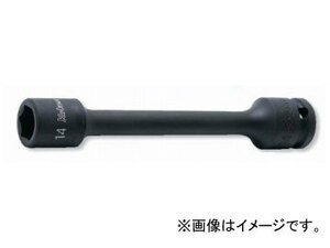 コーケン/Koken 1/2”（12.7mm） エクステンションソケット 14145M-200-15