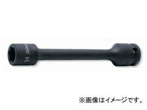 コーケン/Koken 1/2”（12.7mm） エクステンションソケット 14145M-150-16