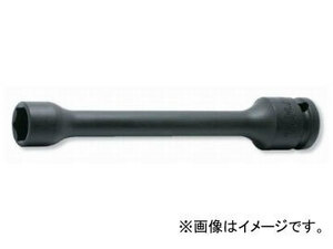 コーケン/Koken ランドローバープロペラシャフト用インパクトエクステンションソケット 14145A-150-9/16(D20)