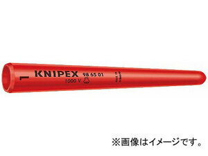 クニペックス/KNIPEX 絶縁スリップオンキャップ 円錐形 品番：986503 JAN：4003773021223