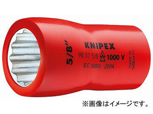 クニペックス/KNIPEX 絶縁ボックスレンチソケット 3/8SQ 品番：9837-3/4 JAN：4003773020660