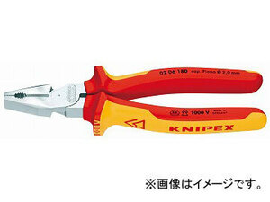 クニペックス/KNIPEX 絶縁強力型ペンチ 品番：0206-225 JAN：4003773010036