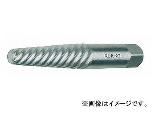 クッコ/KUKKO スクリューエキストラクター 11-14mm 品番：49-04 JAN：4021176490804