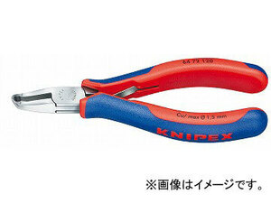 クニペックス/KNIPEX エレクトロニクスエンドカッティングニッパー 品番：6472-120 JAN：4003773017882