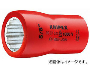 クニペックス/KNIPEX 絶縁ボックスレンチソケット 3/8SQ 品番：9837-9/16 JAN：4003773020721