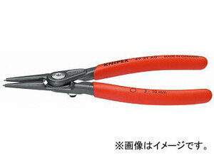 クニペックス/KNIPEX 軸用精密スナップリングプライヤー 直 品番：4931-A0 JAN：4003773061748