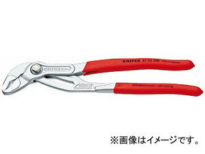 クニペックス/KNIPEX コブラ ウォーターポンププライヤー 品番：8703-250 JAN：4003773012030