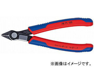 クニペックス/KNIPEX スーパーニッパー 品番：7871-125 クランプ付 JAN：4003773013983