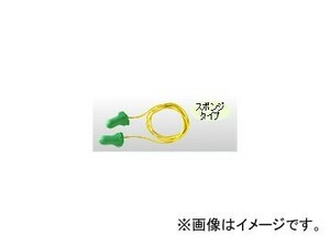 興研/KOKEN 耳栓 サイレンス-71 入数：10組