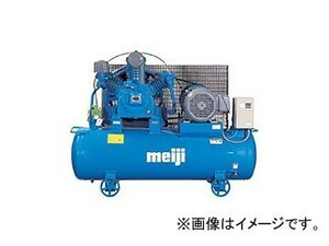 明治機械製作所/meiji 小形汎用コンプレッサ 連続・断続運転兼用式 GK-150C 60HZ