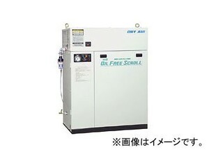 明治機械製作所/meiji オイルフリースクロールコンプレッサ ドライパックス DFS-15B 6P（IE3・60HZ）