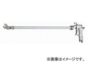 明治機械製作所/meiji ヘッド可変式長柄ハンドスプレーガン F110-PXC13P