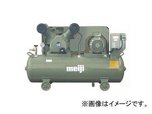 明治機械製作所/meiji オイルフリーコンプレッサ 圧力開閉器式 FOH-75A 50HZ