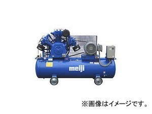 明治機械製作所/meiji 低圧小型汎用コンプレッサ 3年保証タイプ LW-150 6P（IE3・60HZ）