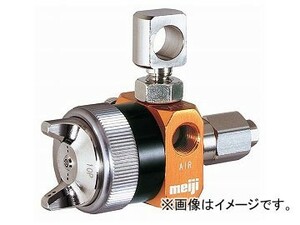 明治機械製作所/meiji 半自動形自動スプレーガン SA110-P10P