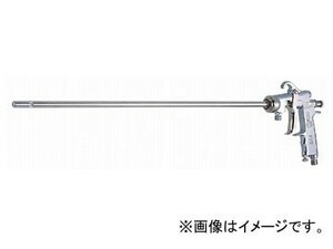 明治機械製作所/meiji 内面塗装用長柄ハンドスプレーガン F110-PX11L 500mm