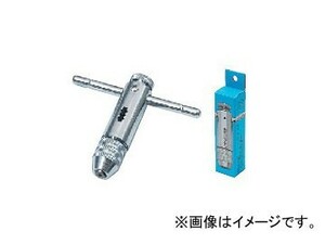 ライト精機 ラチェット式タップホルダー 箱入り 呼び：13