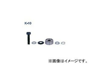 ライト精機 トリマ・ルータービット用カサ付コロセット K-10 10mm JAN：4990052002175