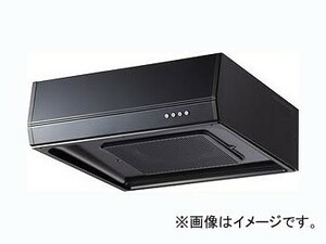 カクダイ レンジフード ブラック、浅型 品番：＃FJ-BFR1E601BK JAN：4972353021567