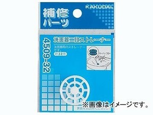 槌屋ヤック 車載ホルダー 空気清浄機ホルダー リア用 PZ647