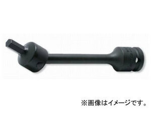 コーケン/Koken 1/2”（12.7mm） ユニバーサルエクステンションヘックスビットソケット 14147M-200-12