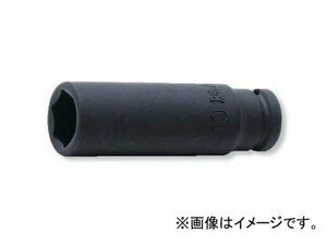 コーケン/Koken 1/4”（6.35mm） 6角ディープソケット 12300M-8