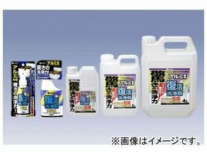 カンペハピオ/KanpeHapio 復活洗浄剤 アルミ用 100ml JAN：4972910344948 入数：12個