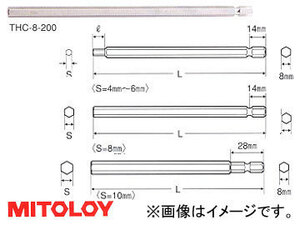 ミトロイ/MITOLOY T型ホローレンチ 差替式 差替式ビット 6mm THC-6-200
