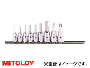 ミトロイ/MITOLOY 1/4(6.35mm) ヘックスソケット(スタンダードタイプ) 9コマ10点 ホルダーセット PH210M