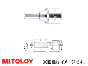 ミトロイ/MITOLOY 1/2(12.7mm) ヘックスソケット(スタンダードタイプ) スペア 4mm 404HT