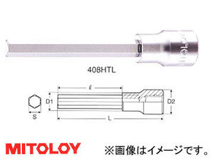 ミトロイ/MITOLOY 1/2(12.7mm) ヘックスソケット ロング(スタンダードタイプ) スペア 5mm 405HTL