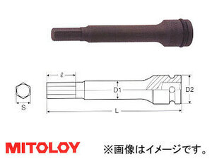 ミトロイ/MITOLOY 3/8(9.5mm) ヘックスソケット ロング(パワータイプ) スペア 全長100mmタイプ 8mm P3HT8-100