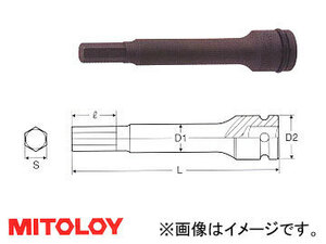 ミトロイ/MITOLOY 3/8(9.5mm) ヘックスソケット ロング(パワータイプ) スペア 全長100mmタイプ 6mm P3HT6-100