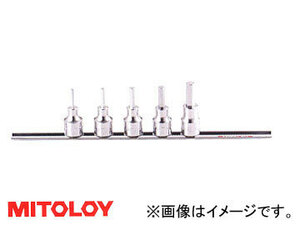 ミトロイ/MITOLOY 3/8(9.5mm) ヘックスソケット(スタンダードタイプ) 5コマ6点 ホルダーセット H306M